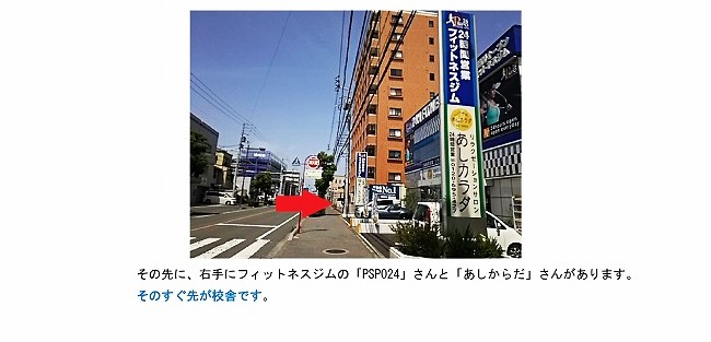 松山市空港通1丁目の学習塾、創研学院・空港通校はこちらです。お気軽にお越しください！松山市立雄新中学校区、城西中学校区、余土中学校区、西中学校区、垣生中学校区にお住まいの小学生・中学生・高校生の方は、ぜひご検討ください。ご連絡先は、０１２０－９３－１４１９です。